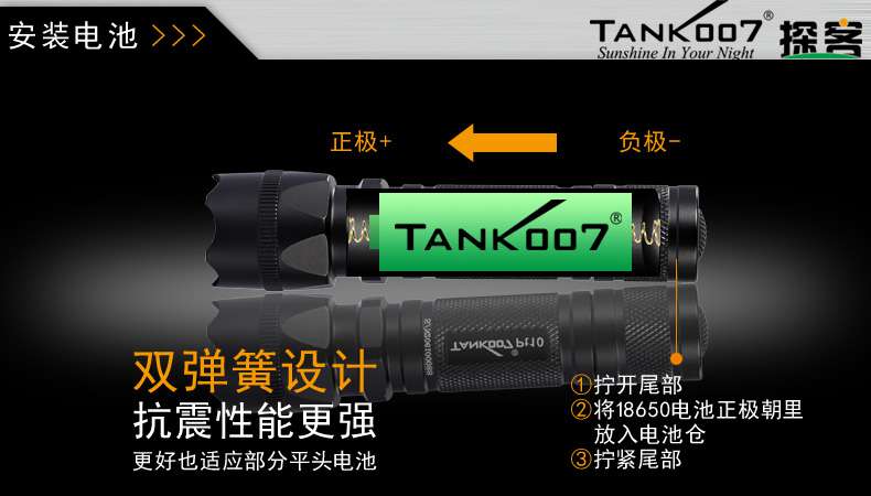 手電PT10，為戰(zhàn)術而生