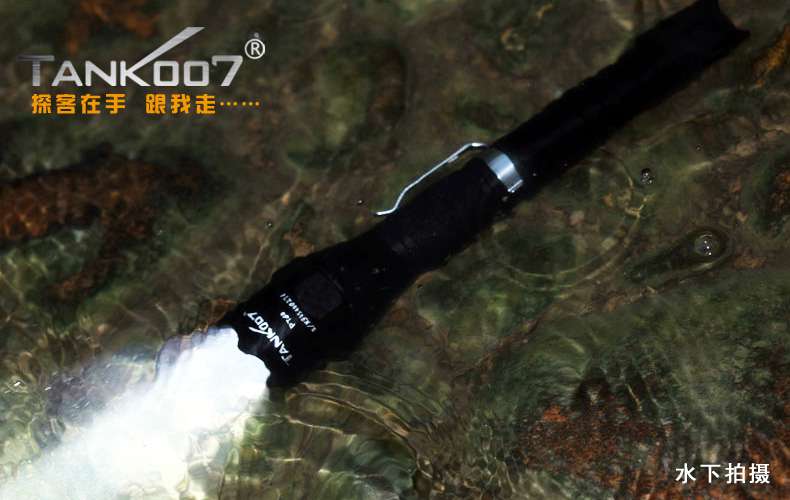 手電PT10，為戰(zhàn)術而生
